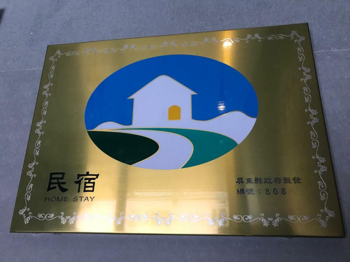 Groupei Apartment Nanwan Bagian luar foto